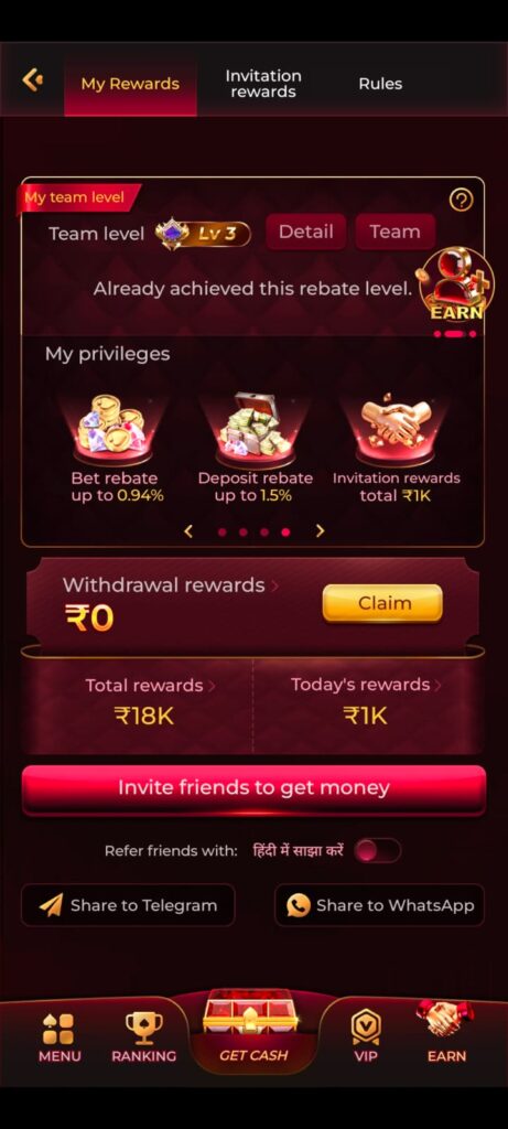 ij7 game app